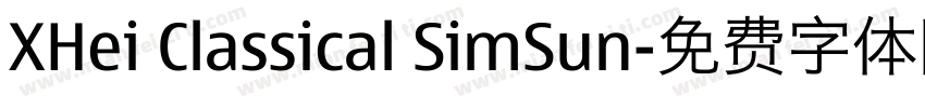XHei Classical SimSun字体转换